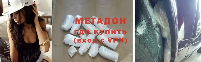 Хочу наркоту Валдай Alpha PVP  МЕФ  Амфетамин  LSD-25  MEGA онион  Каннабис 