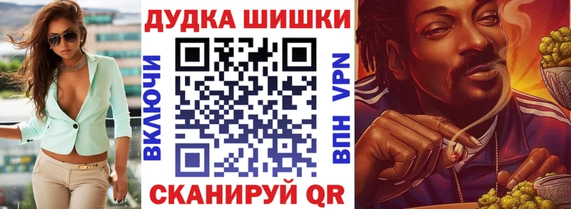 Где продают наркотики Валдай Канабис  KRAKEN ссылки  АМФЕТАМИН  Меф  КОКАИН 