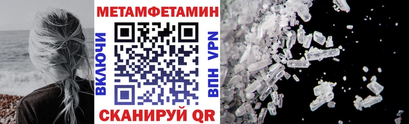 Amphetamine Premium  купить наркоту  Валдай 
