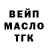 Дистиллят ТГК вейп Phil Marriott