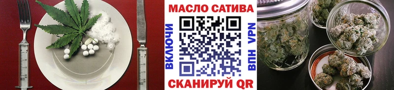 kraken tor Валдай Cannafood конопля даркнет сайт
