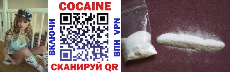 гидра как зайти  Валдай  COCAIN Fish Scale 
