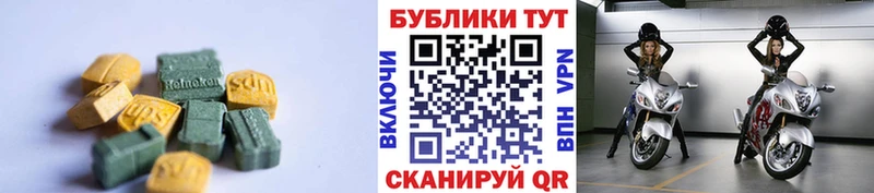Ecstasy диски  Валдай 