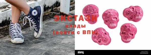 бутират Арсеньев
