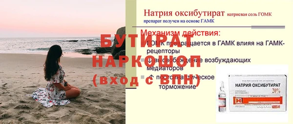 MESCALINE Аркадак