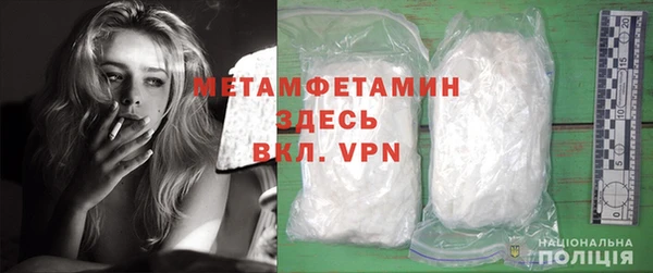 винт Армянск