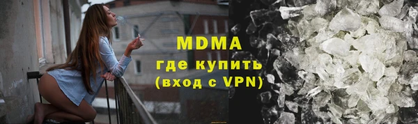 бутират Арсеньев