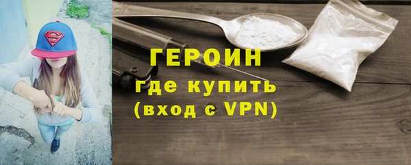 винт Армянск