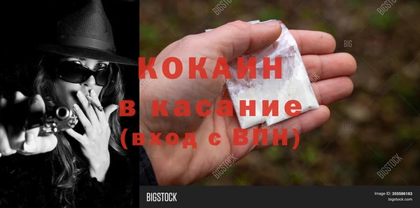 MESCALINE Аркадак