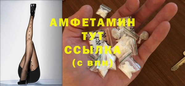 винт Армянск
