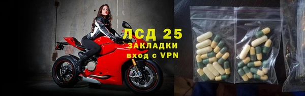 бутират Арсеньев
