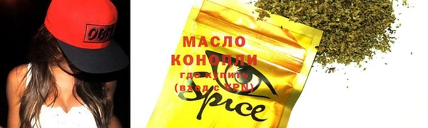 спиды Баксан