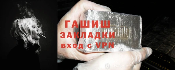 винт Армянск