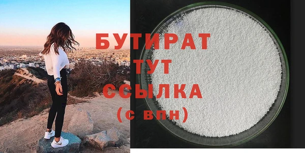 MESCALINE Аркадак