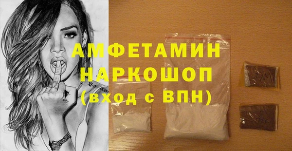 спиды Баксан