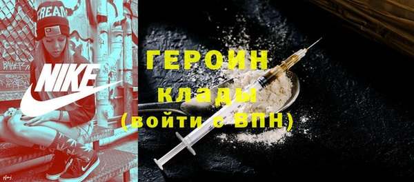 винт Армянск
