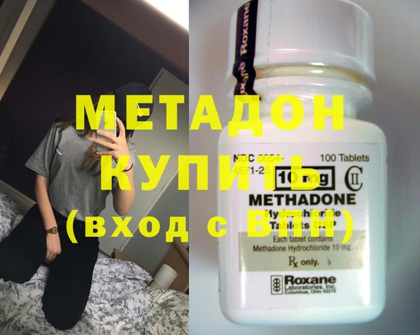 метадон Дмитров