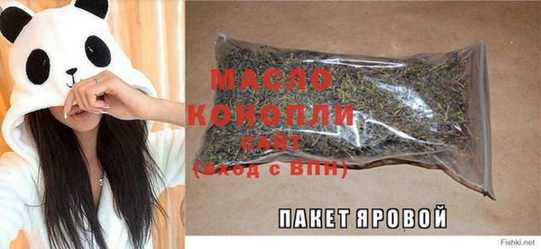 шишки Беслан