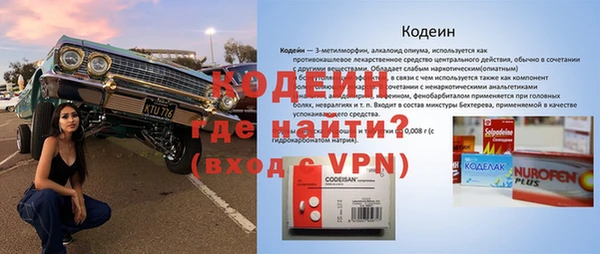 бутират Арсеньев