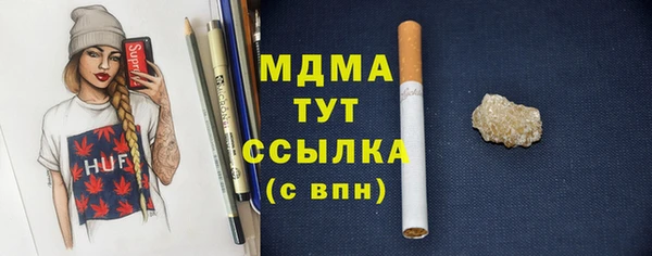 бутират Арсеньев