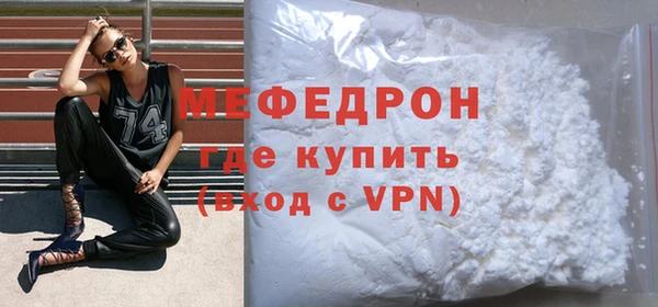 MESCALINE Аркадак