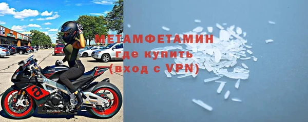 винт Армянск