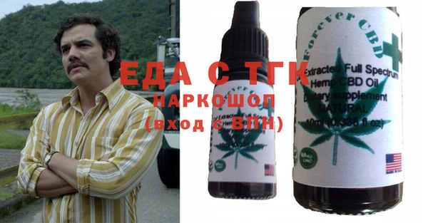 MESCALINE Аркадак