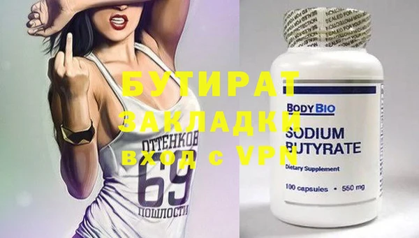 MESCALINE Аркадак