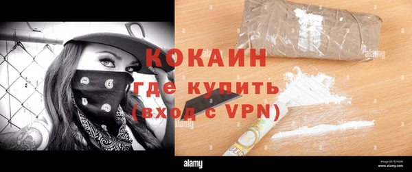 спиды Баксан
