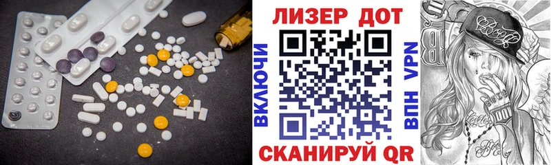 Лсд 25 экстази ecstasy  Валдай 