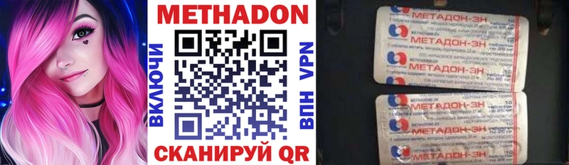 mega онион Валдай МЕТАДОН мёд