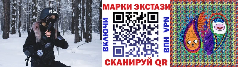 блэк спрут как войти  Валдай  Наркотические марки 1,5мг 