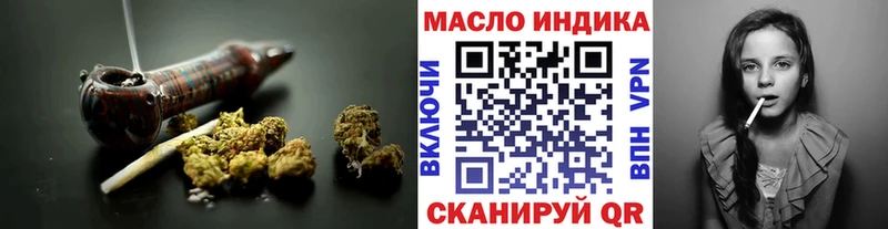 Дистиллят ТГК Wax  наркотики  Валдай 