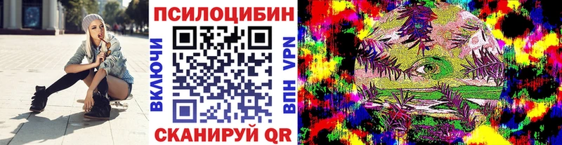 кракен ССЫЛКА  Валдай  Псилоцибиновые грибы мицелий  где можно купить наркотик 