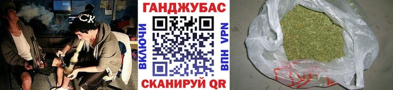 ОМГ ОМГ ССЫЛКА  Валдай  Шишки марихуана гибрид 
